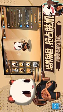 欢乐牌游戏截图3