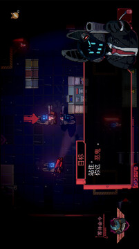 银翼喵侍游戏截图1