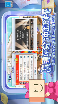 发展国游戏截图1