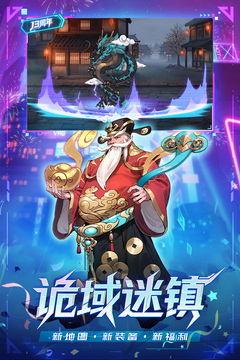 时空猎人游戏截图4