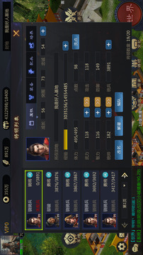 三国·乱世游戏截图3