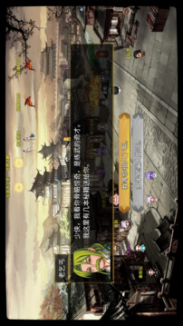 剑二十七游戏截图4