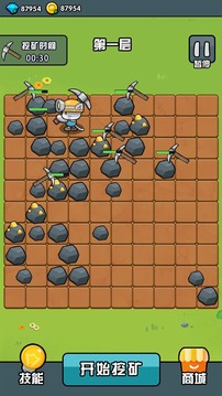 挖矿与种田游戏截图2