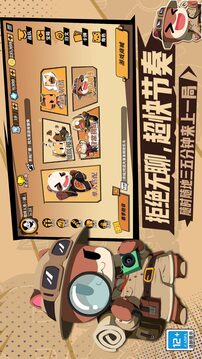 欢乐牌游戏截图5