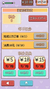 赛博生存指南游戏截图1