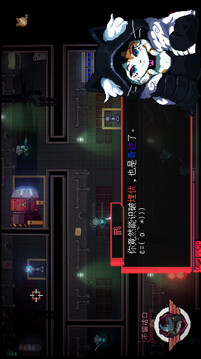 银翼喵侍游戏截图4