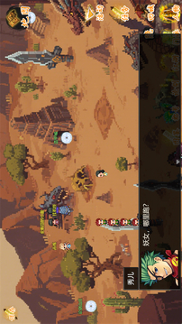 剑二十七游戏截图5