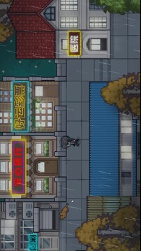 黛沃的药游戏截图5