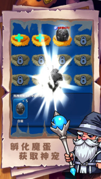 军团统御游戏截图4