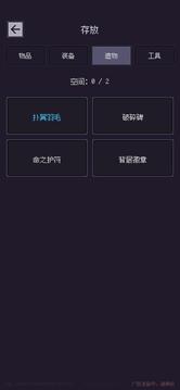 钓海2游戏截图1