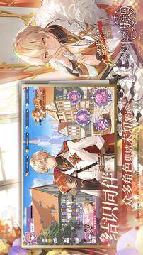 欢迎来到梦乐园游戏截图4