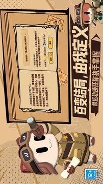 欢乐牌游戏截图2