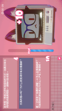 我不是猫娘游戏截图3