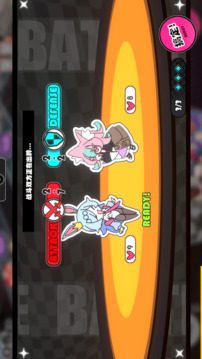 星引擎party游戏截图2