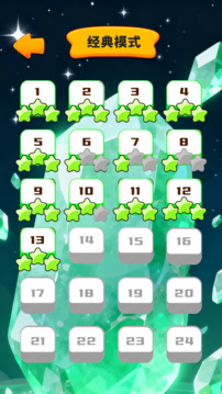 美丽玉石图鉴合集游戏截图2