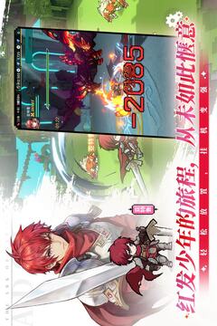 代号：剑与方舟游戏截图3