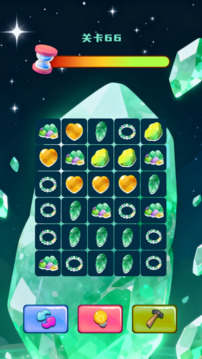美丽玉石图鉴合集游戏截图3