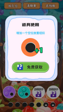 美味糖果乐园合集游戏截图1