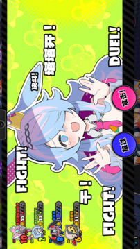 星引擎party游戏截图3