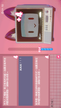 我不是猫娘游戏截图1