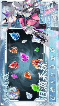 史莱姆与地下城游戏截图3