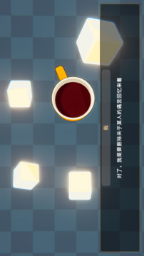 记忆删除中游戏截图3