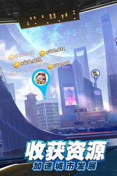 商道高手游戏截图5