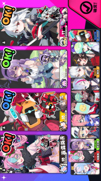 星引擎party游戏截图5