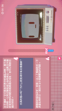 我不是猫娘游戏截图2