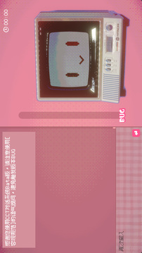 我不是猫娘游戏截图4