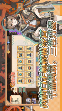 制菜梦工坊游戏截图4