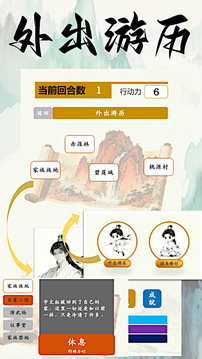 金手指打脸系统游戏截图5