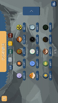 浣熊推币机游戏截图2
