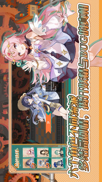 制菜梦工坊游戏截图1