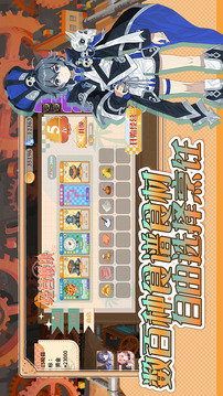 制菜梦工坊游戏截图2