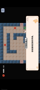 崩溃日志游戏截图1