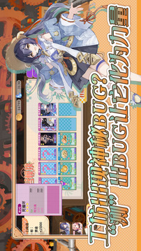 制菜梦工坊游戏截图3