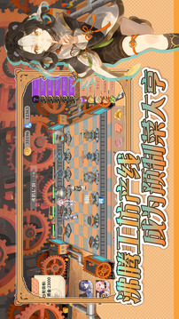 制菜梦工坊游戏截图5