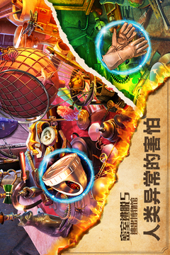 密室逃脱5逃出博物馆游戏截图2