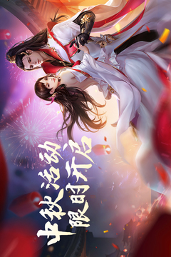 阴阳双剑游戏截图1