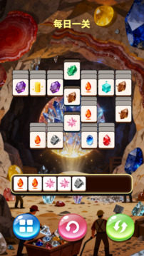 璀璨矿石图鉴游戏截图3