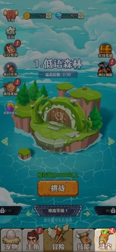 打野咯游戏截图2