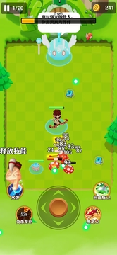 打野咯游戏截图3