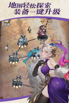 精灵序曲游戏截图4