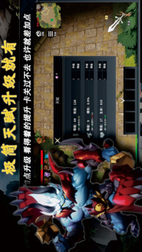 神兵锻造游戏截图1