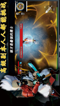 神兵锻造游戏截图2