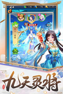 异界深渊：大灵王游戏截图5