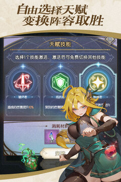 精灵序曲游戏截图5