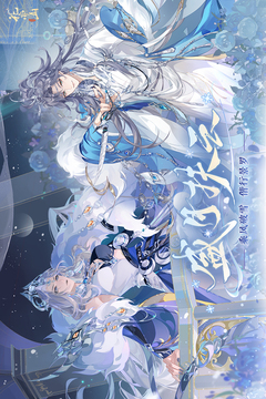 花亦山心之月游戏截图1