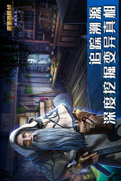 密室逃脱10侦探风云游戏截图2